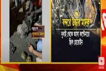 কলকাতায় উদ্ধার প্রায় ২০০ কোটির মাদক