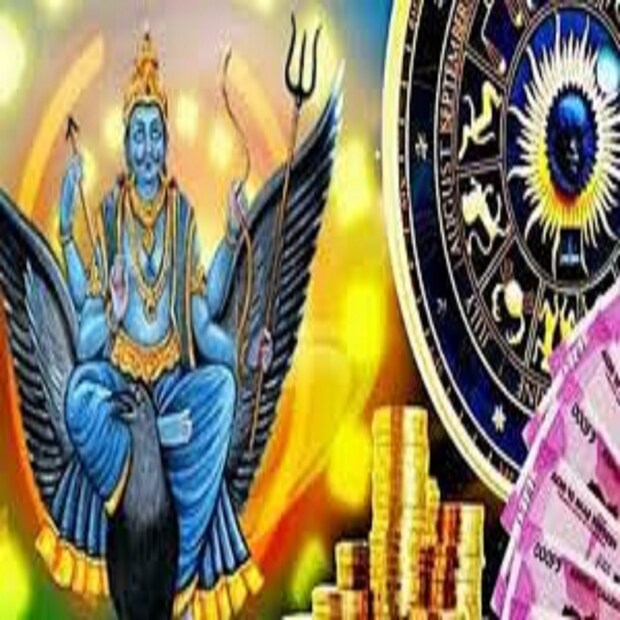 শনির মার্গি এবার ধনতেরাসের দিনে হচ্ছে ৷ চার রাশির জাতক-জাতিকারা ব্যাপক লাভ পেতে চলেছেন ৷ একনজরে সেই সমস্ত রাশির জাতক-জাতিকাদের বিষয়ে জেনে নেওয়া যাক ৷ প্রতীকী ছবি ৷