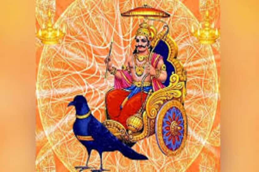 মীন রাশির জাতক-জাতিকাদের শনির কৃপায় পুরোপুরি থাকবে ৷ দীর্ঘ সময় ধরে আটকে থাকা কাজ এবার সম্পন্ন হতে চলেছে ৷ চাকরিতে বড়সড় ইনক্রিমেন্ট হতে পারে ৷ পরিবারের সঙ্গে কোথাও ঘুরতে যেতে পারবেন এবার ৷ প্রতীকী ছবি ৷