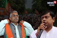 দিলীপ বললেন 'শেষ', সুকান্ত তখনও ভিজছেন পথে! নবান্ন অভিযানে অব্যাহত গেরুয়া সংঘাত দিলীপ বললেন 'শেষ', সুকান্ত তখনও ভিজছেন পথে! নবান্ন অভিযানে অব্যাহত গেরুয়া সংঘাত