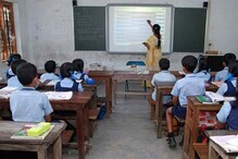 প্রাথমিক শিক্ষকদের বদলি প্রক্রিয়া স্থগিত, বড়সড় সিদ্ধান্ত পর্ষদের প্রাথমিক শিক্ষকদের বদলি প্রক্রিয়া স্থগিত, বড়সড় সিদ্ধান্ত পর্ষদের