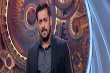 কাঁপাতে আসছে সব থেকে বড় রিয়্যালিটি শো! সলমন খানের বিগ বসে পাঁচটি বড় পরিবর্তন!