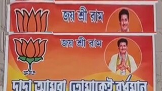 Purba Bardhaman News