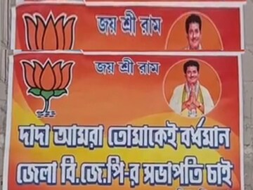 Purba Bardhaman News