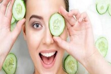 Skin Care Tips: পুজোর আগেই বাজিমাত, ধপধপে চকচকে ত্বক পেতে প্রতিদিন রাত্রিবেলা মাখুন এই প্রাকৃতিক উপাদান Skin Care Tips: পুজোর আগেই বাজিমাত, ধপধপে চকচকে ত্বক পেতে প্রতিদিন রাত্রিবেলা মাখুন এই প্রাকৃতিক উপাদান