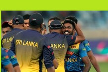 ‘নাগিন -নাগিন’ কি কারোর বাপের সম্পত্তি! বাংলাদেশকে বধ করে শ্রীলঙ্কার নাগিন ডান্স ‘নাগিন -নাগিন’ কি কারোর বাপের সম্পত্তি! বাংলাদেশকে বধ করে শ্রীলঙ্কার নাগিন ডান্স