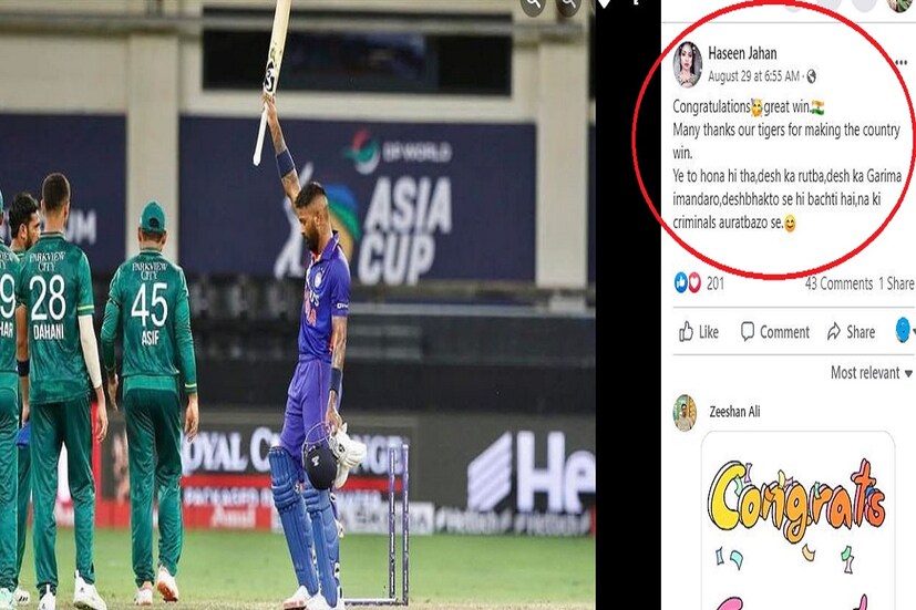 সেখানে তিনি লেখেন দেশের সম্মান কোনও বহু মহিলার সঙ্গ করা কারোর দ্বারা রক্ষা হয় না৷ দেশের জয়ে দেশকে অভিনন্দন জানিয়েছিলেন৷