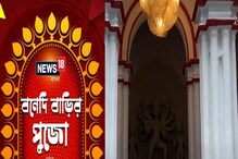 ১৬৭ বছরের বহমান ইতিহাসের সাক্ষী চোরবাগানের শীলবাড়ির পুজো ১৬৭ বছরের বহমান ইতিহাসের সাক্ষী চোরবাগানের শীলবাড়ির পুজো