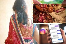 নাবালিকার প্রেমে ২৪ বছরের বিবাহিত মহিলা, হাতেনাতে ধরল স্বামী, ছাড়খার হল জীবন
