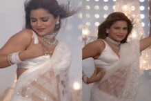 কংগ্রেসের হয়ে লড়েছেন ভোটে, বিগবসের প্রতিনিধি মিস বিকিনি খেতাব জয়ী অর্চনা! রইল দুরন্ত ছবি কংগ্রেসের হয়ে লড়েছেন ভোটে, বিগবসের প্রতিনিধি মিস বিকিনি খেতাব জয়ী অর্চনা! রইল দুরন্ত ছবি