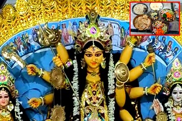 সাহা