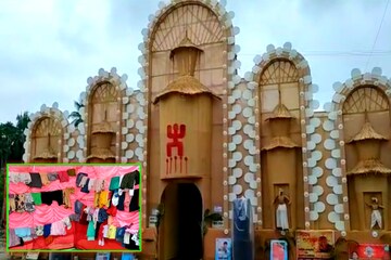 জনকল্যাণ