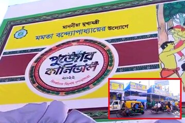 চলছে