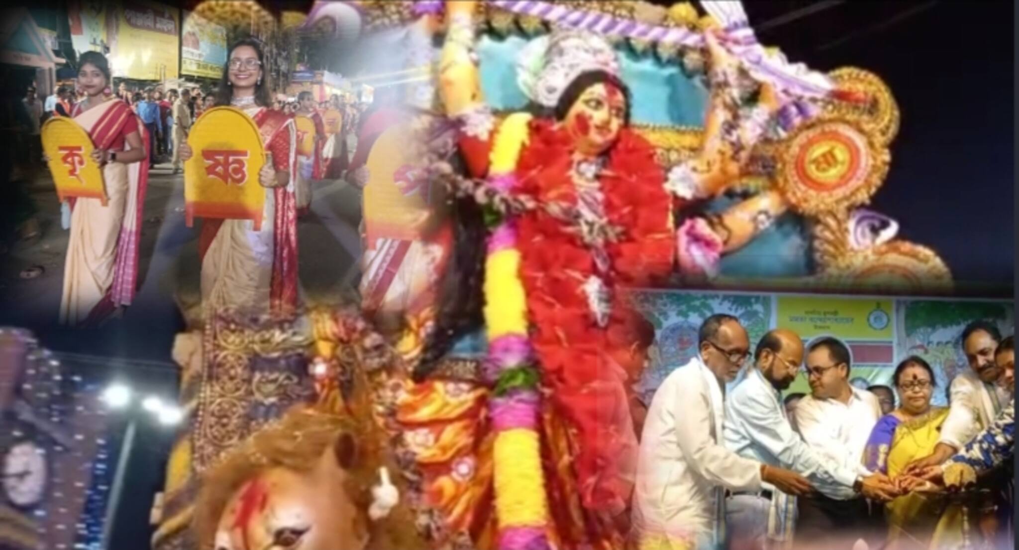 Malda Durga Puja Carnival 2022: মালদহে প্রথম পুজো কার্নিভালের শোভাযাত্রায় সাংস্কৃতিক মেলবন্ধনের বার্তার সাক্ষী অগণিত দর্শক