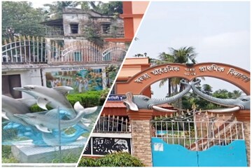 ফলতা