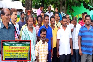 আন্দোলনে লটারি বিক্রেতারা আন্দোলনে লটারি বিক্রেতারা