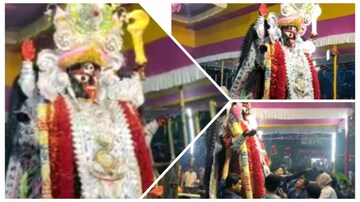 পাঁচলা