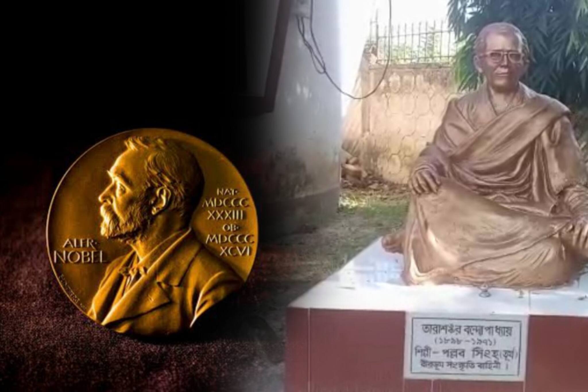 তালিকায় নাম থাকার পরেও কেন নোবেল পাননি তারাশঙ্কর বন্দ্যোপাধ্যায়? জানুন