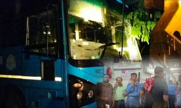দুর্ঘটনাগ্রস্ত