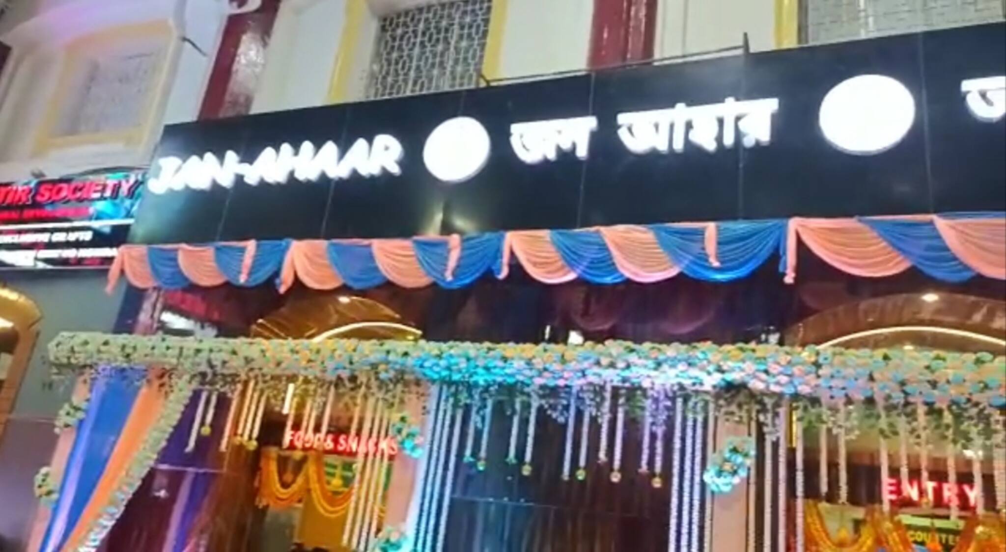 Howrah News: আবার শুরু হাওড়া স্টেশনে অল্প দামে সারা দিন খাবারের ব্যবস্থা 'জন আহার '