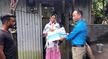 মশারি