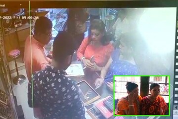 ভাইরাল