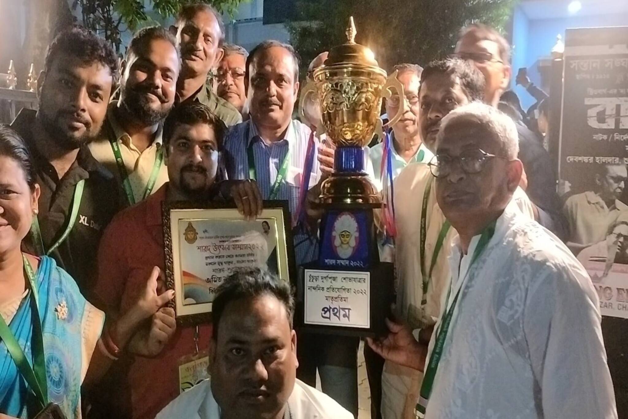 হুগলিতে কারা হলেন সেরার সেরা? জানুন