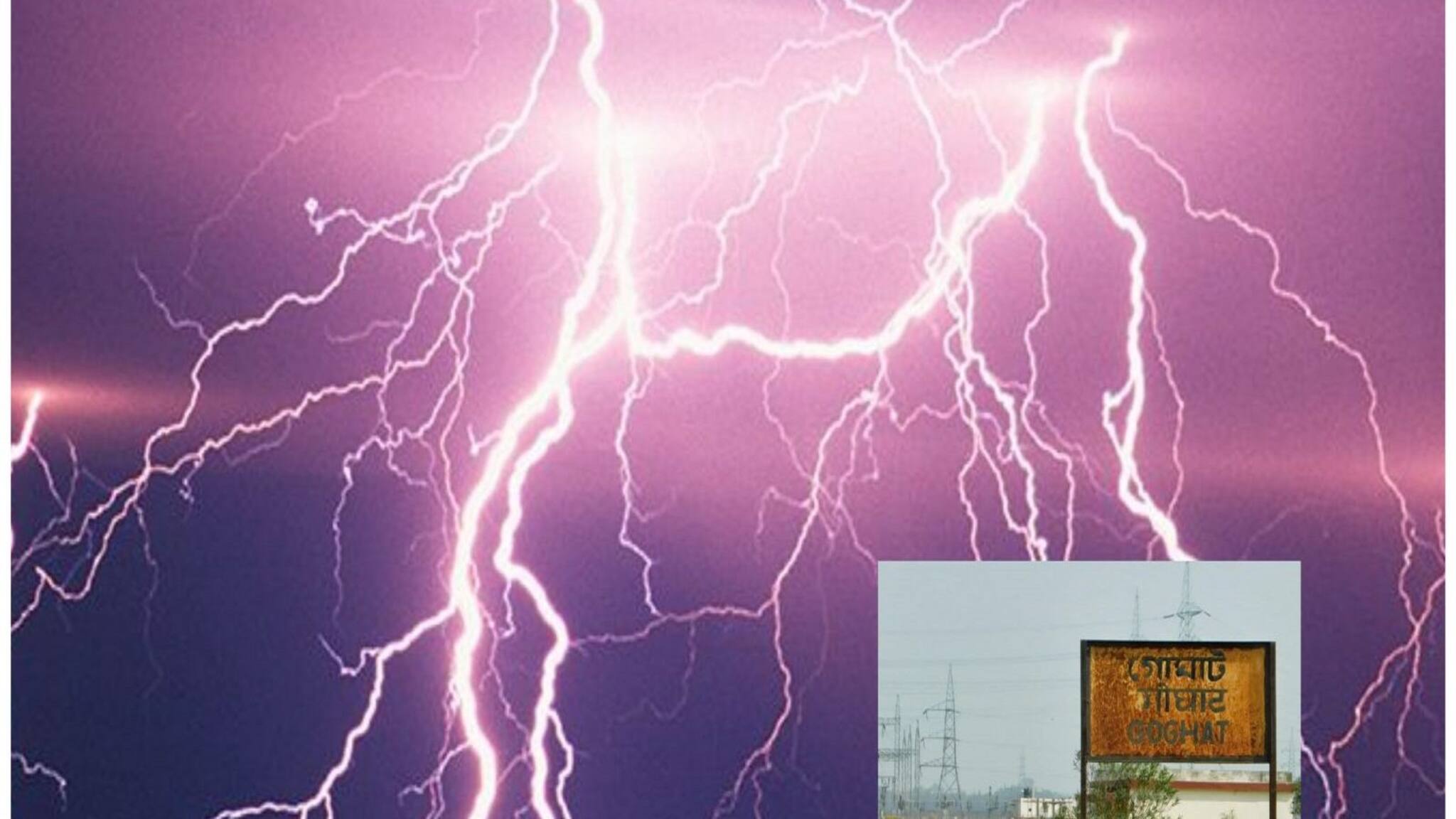 Hooghly News: বাজ পড়ল একসঙ্গে সাত জনের মাথায়! প্রাণ গেল দুই দিনমজুরের