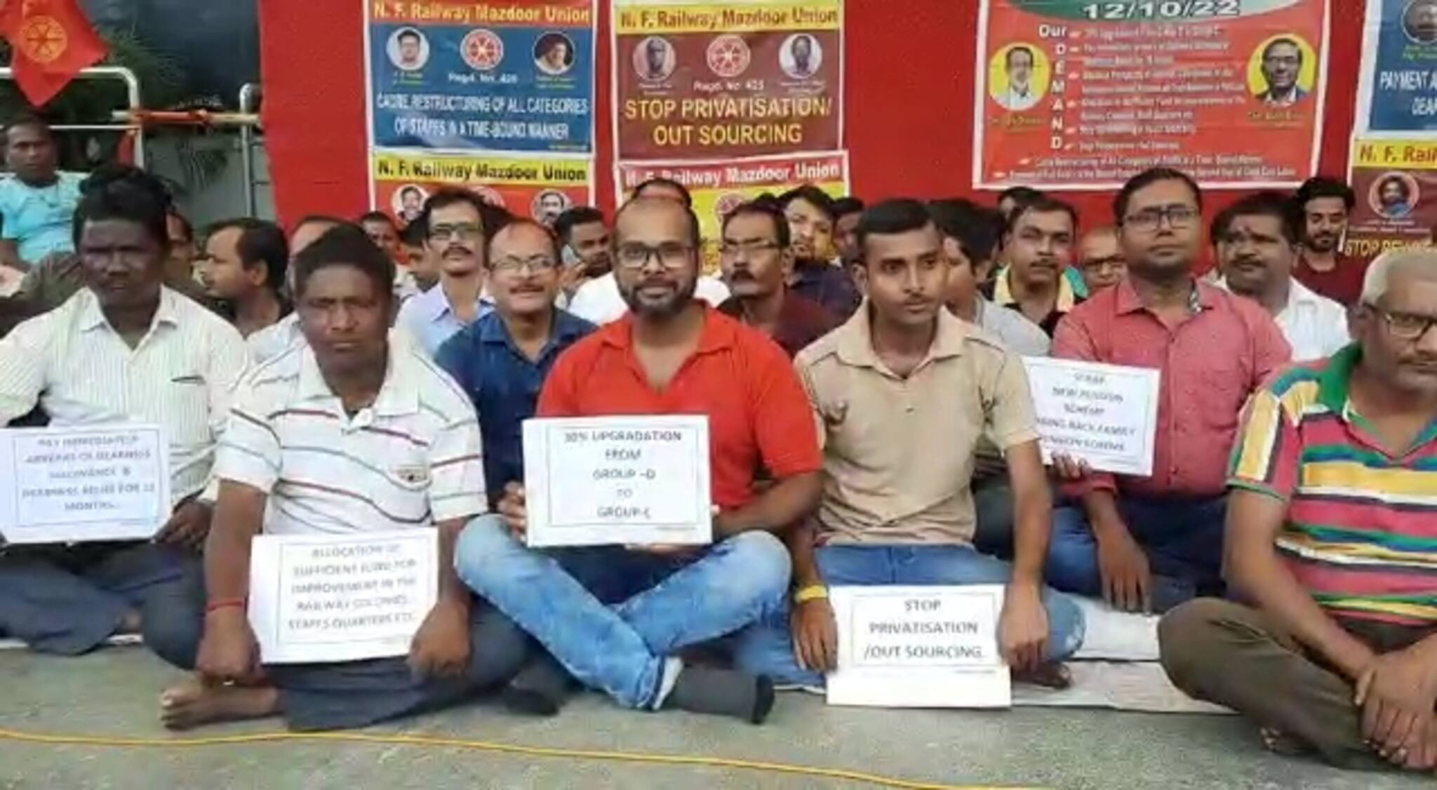 Siliguri News: রেলের নতুন পেনশন স্কিম বাতিল সহ ৯ দফা দাবিতে অনশনে রেলকর্মীরা