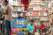 কালী পুজোয় বাজারে আসছে পরিবেশবান্ধব বাজি ! চিনবেন কীভাবে? জানুন কালী পুজোয় বাজারে আসছে পরিবেশবান্ধব বাজি ! চিনবেন কীভাবে? জানুন