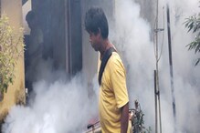 Siliguri News: ডেঙ্গি নিয়ে ডামাডোল! কার জন্য ছড়াচ্ছে রোগ, জোর কাদা ছোঁড়াছুড়ি Siliguri News: ডেঙ্গি নিয়ে ডামাডোল! কার জন্য ছড়াচ্ছে রোগ, জোর কাদা ছোঁড়াছুড়ি