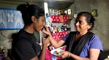 ন্যাশনাল