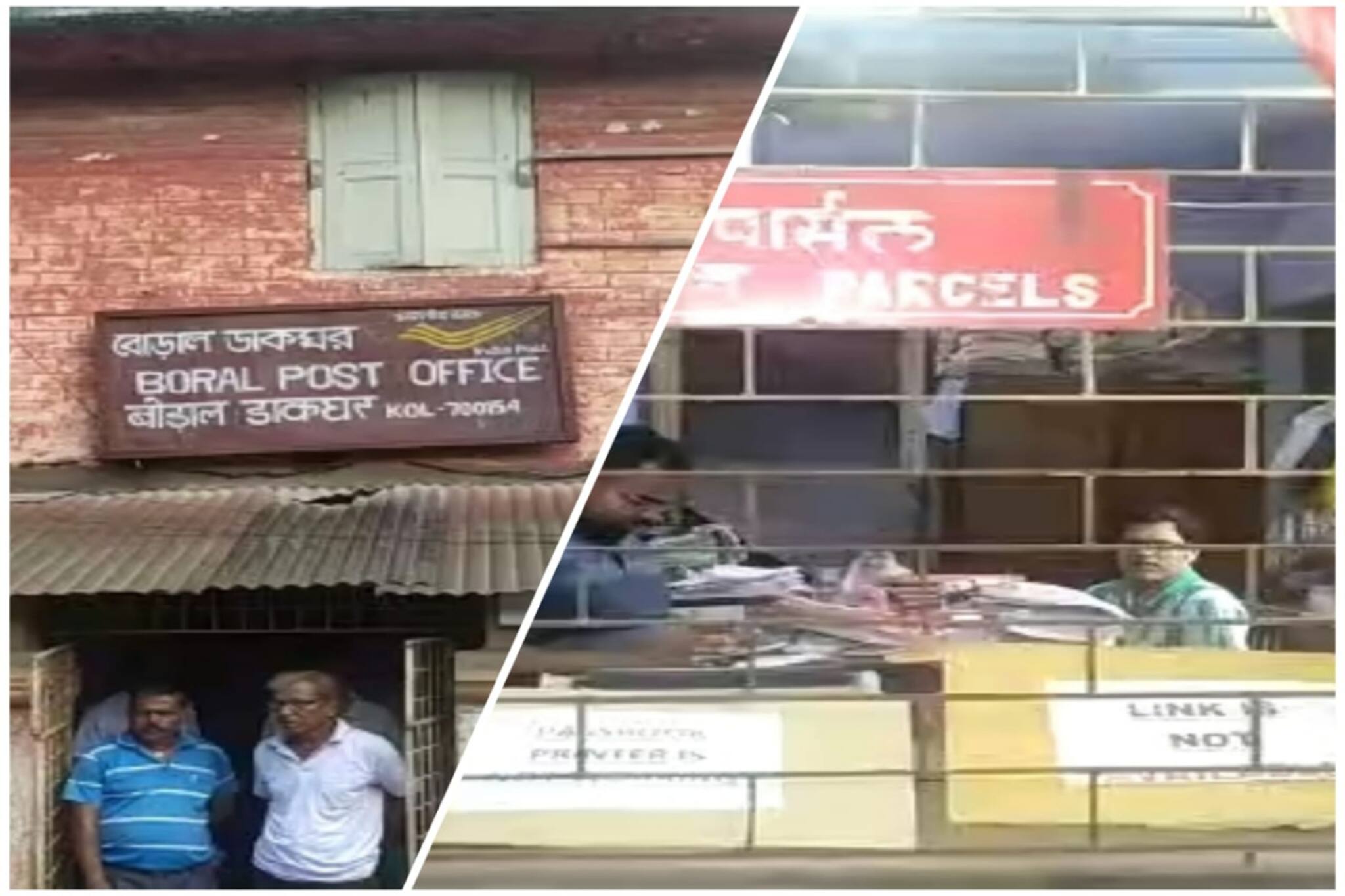 ব্রিটিশ আমলের পোস্ট অফিস আজ বেহাল, সমস্যায় গ্রাহকেরা