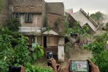 ভাঙনে তলিয়ে গেল আস্ত দোতলা বাড়ি! দেখুন রাক্ষুসে গঙ্গার সেই ভয়ঙ্কর ভিডিও! ভাঙনে তলিয়ে গেল আস্ত দোতলা বাড়ি! দেখুন রাক্ষুসে গঙ্গার সেই ভয়ঙ্কর ভিডিও!