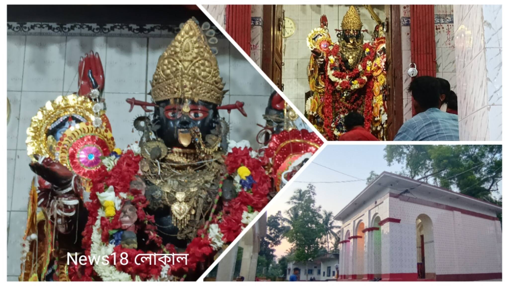 Howrah News: কালীপুজোয় মহা সমারোহে পূজিত হবেন খলিশানি দক্ষিণাকালী মা বা বুড়িমা