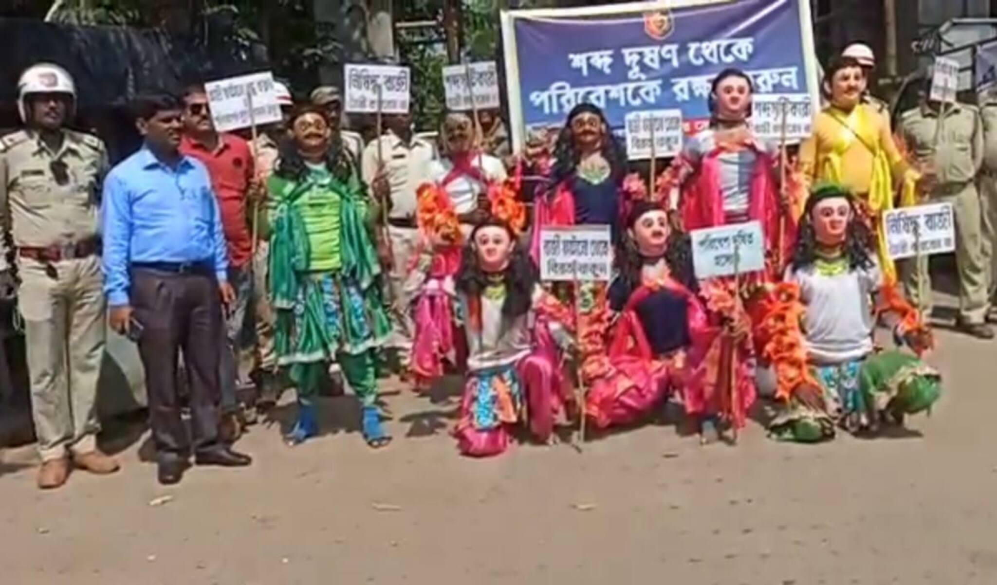 West Midnapore News: ছৌ নাচের মাধ্যমে শব্দবাজি না ফাটানোর আবেদন জেলা পুলিশের