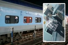 চলন্ত ট্রেন থেকে যাত্রীকে ধাক্কা! বাড়ছে আতঙ্ক, কী ব্যবস্থা নিচ্ছে রেল? চলন্ত ট্রেন থেকে যাত্রীকে ধাক্কা! বাড়ছে আতঙ্ক, কী ব্যবস্থা নিচ্ছে রেল?