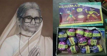 কালী পুজোতে পটকা শ্রেষ্ঠ হাওড়ার বুড়িমা চকলেট