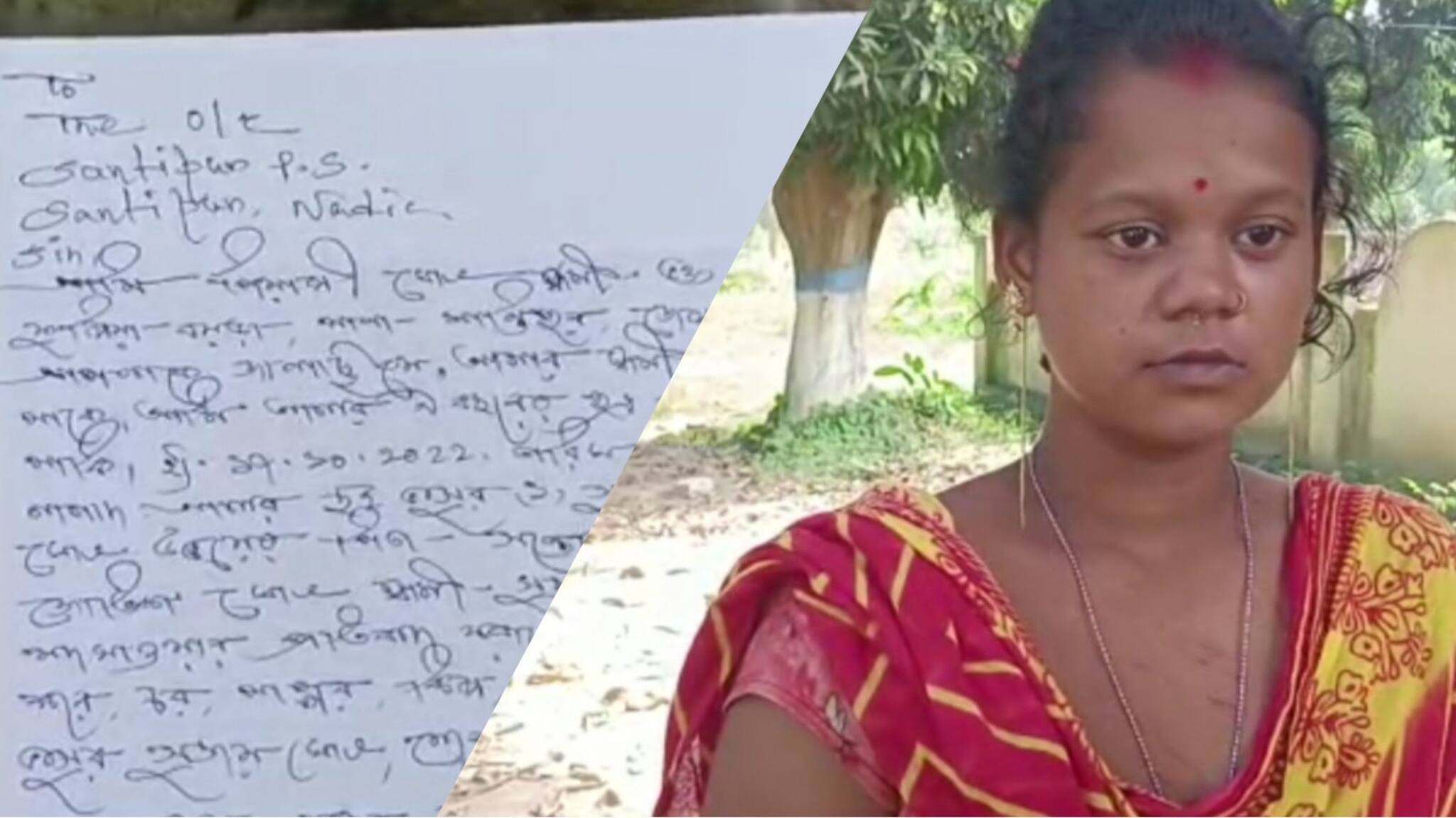 Nadia News: মারধর করে সন্তান সমেত শ্বশুরবাড়ি থেকে বার করে দেওয়ায় থানার দ্বারস্থ গৃহবধূ