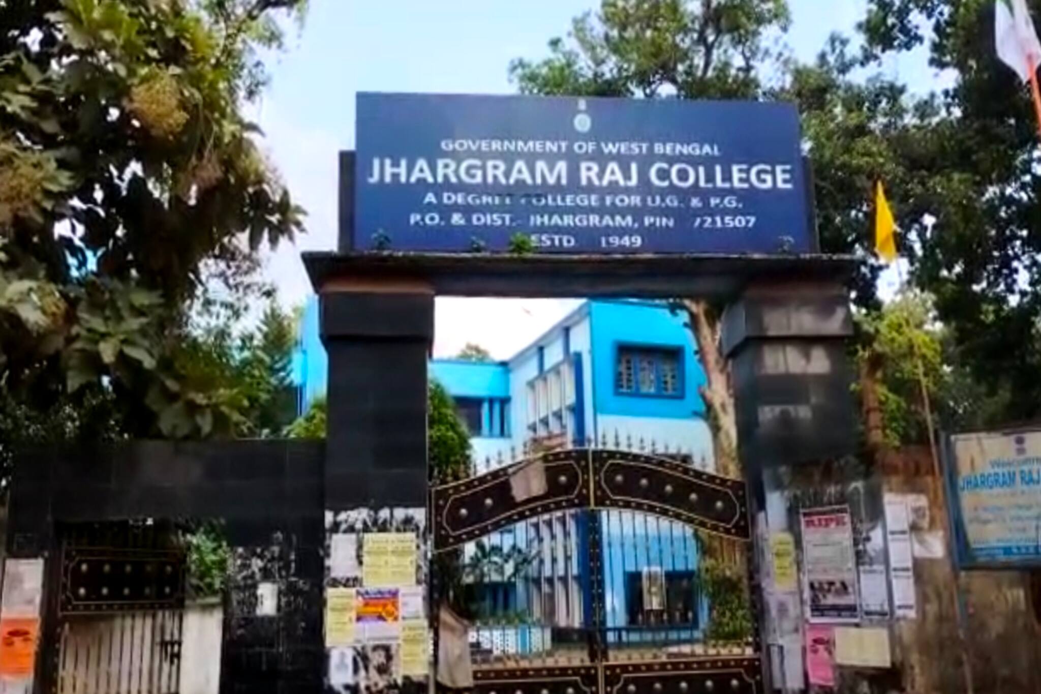 Jhargram: ভারত সরকারের বায়োটেকনোলজি বিভাগের মূল্যায়নে স্টার তকমা পেল ঝাড়গ্রাম রাজ কলেজ