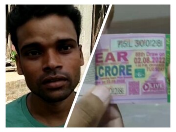 লটারিতে কোটি টাকা জিতেও শান্তি নেই