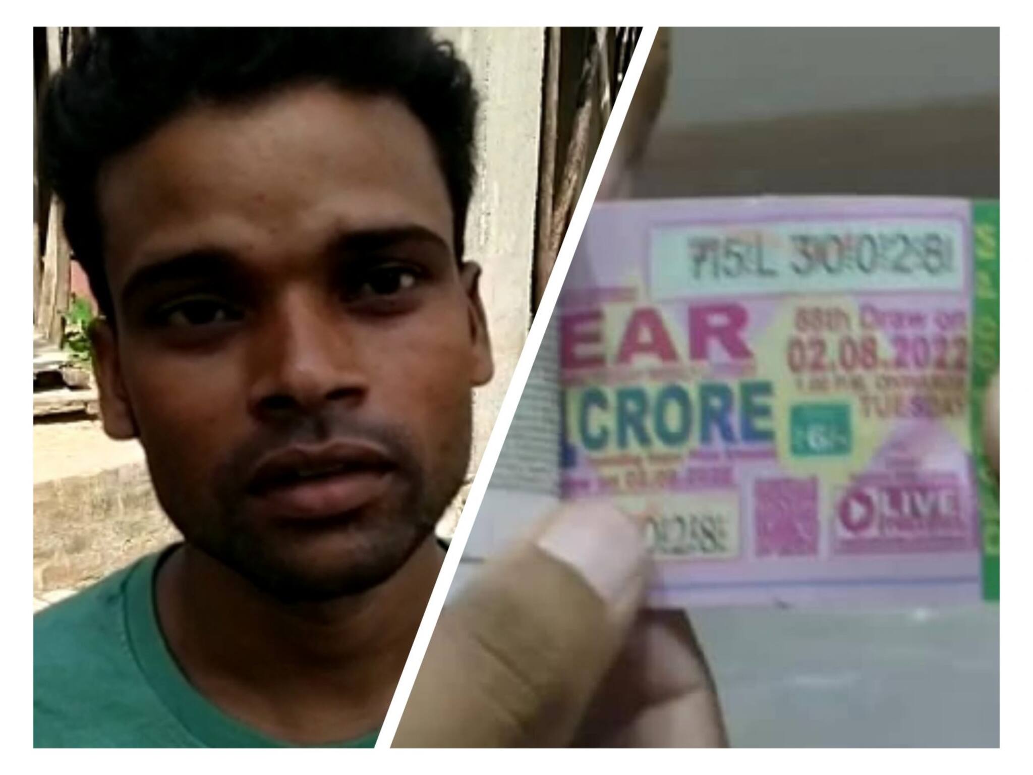 Lottery: লটারিতে কোটি টাকা জিতেও এ কী হল আরামবাগের যুবকের সঙ্গে!