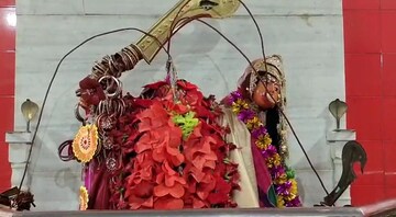 উগ্ররূপী