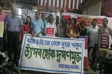 উৎসব হোক দূষণ মুক্ত, সচেতনতার বার্তা দিতে পদযাত্রা পরিবেশপ্রেমীদের উৎসব হোক দূষণ মুক্ত, সচেতনতার বার্তা দিতে পদযাত্রা পরিবেশপ্রেমীদের