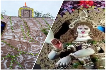 নারকেল
