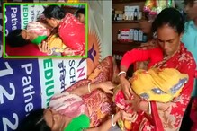যেন সিনেমার গল্প! সুন্দরবনে দুর্যোগ মাথায় করে অটোতেই জন্ম নিল ‘অরণ্য’ যেন সিনেমার গল্প! সুন্দরবনে দুর্যোগ মাথায় করে অটোতেই জন্ম নিল ‘অরণ্য’