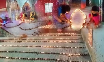 পাঁচ