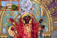 ভীষণ জাগ্রত সংগ্রামপুরের দক্ষিণা কালী! নিয়ম না মানায় সর্বস্বান্ত হন এক ব্যবসায়ী! ভীষণ জাগ্রত সংগ্রামপুরের দক্ষিণা কালী! নিয়ম না মানায় সর্বস্বান্ত হন এক ব্যবসায়ী!