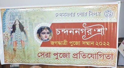 আবেদনপত্র জমা দেওয়ার শেষ তারিখ ২৭ অক্টোবর 