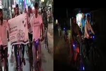 আতশবাজির বিরুদ্ধে আলো সজ্জিত সাইকেল র্যালি বর্ধমানে আতশবাজির বিরুদ্ধে আলো সজ্জিত সাইকেল র্যালি বর্ধমানে